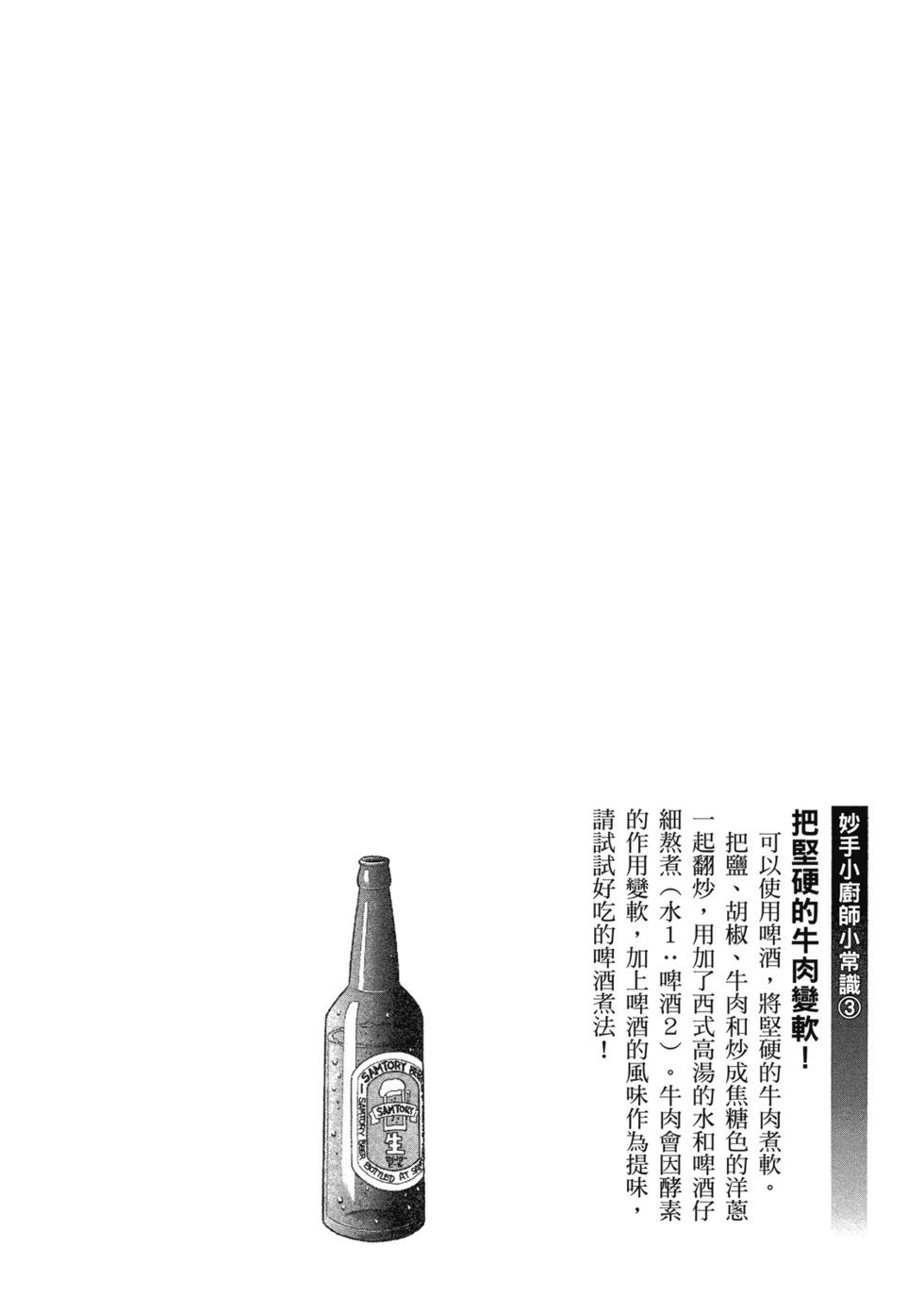 爱藏版0224