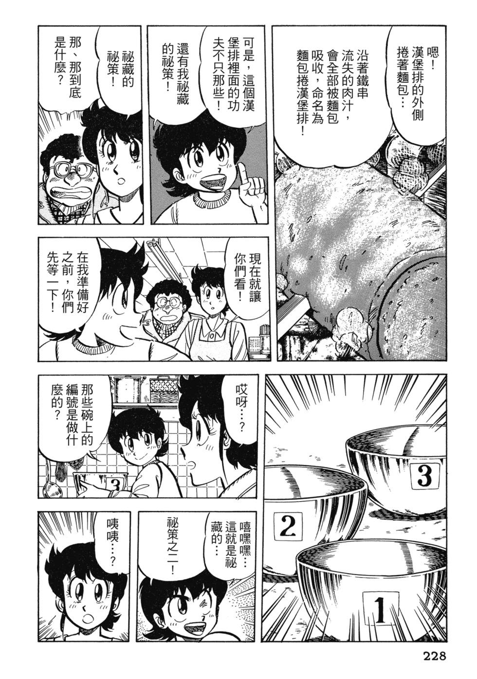 爱藏版02240