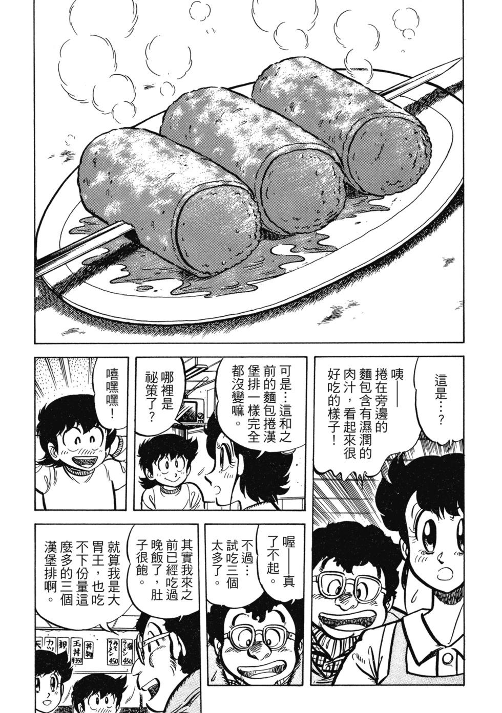 爱藏版02241