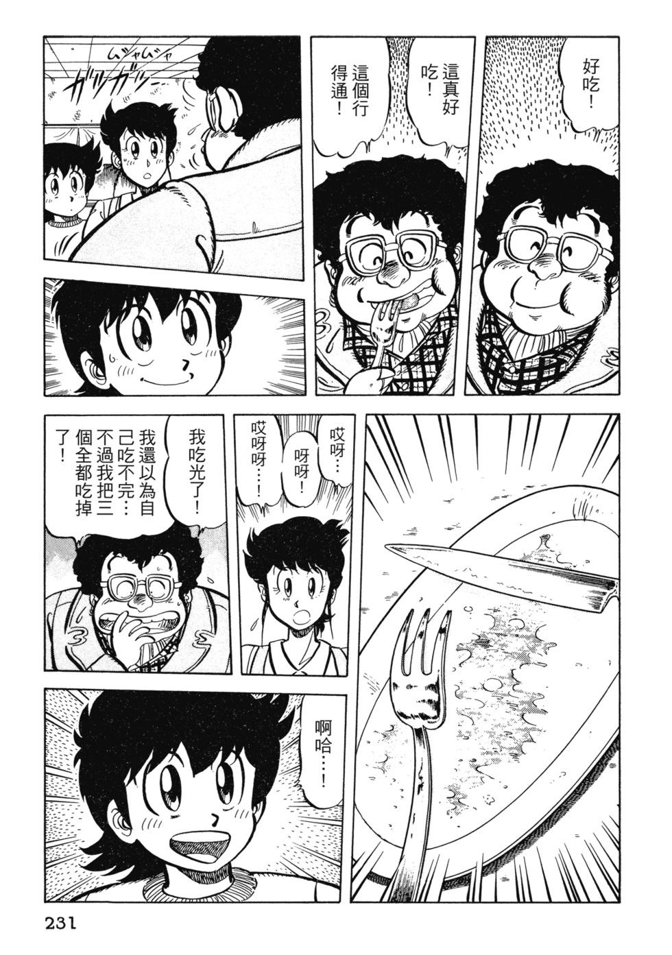 爱藏版02243