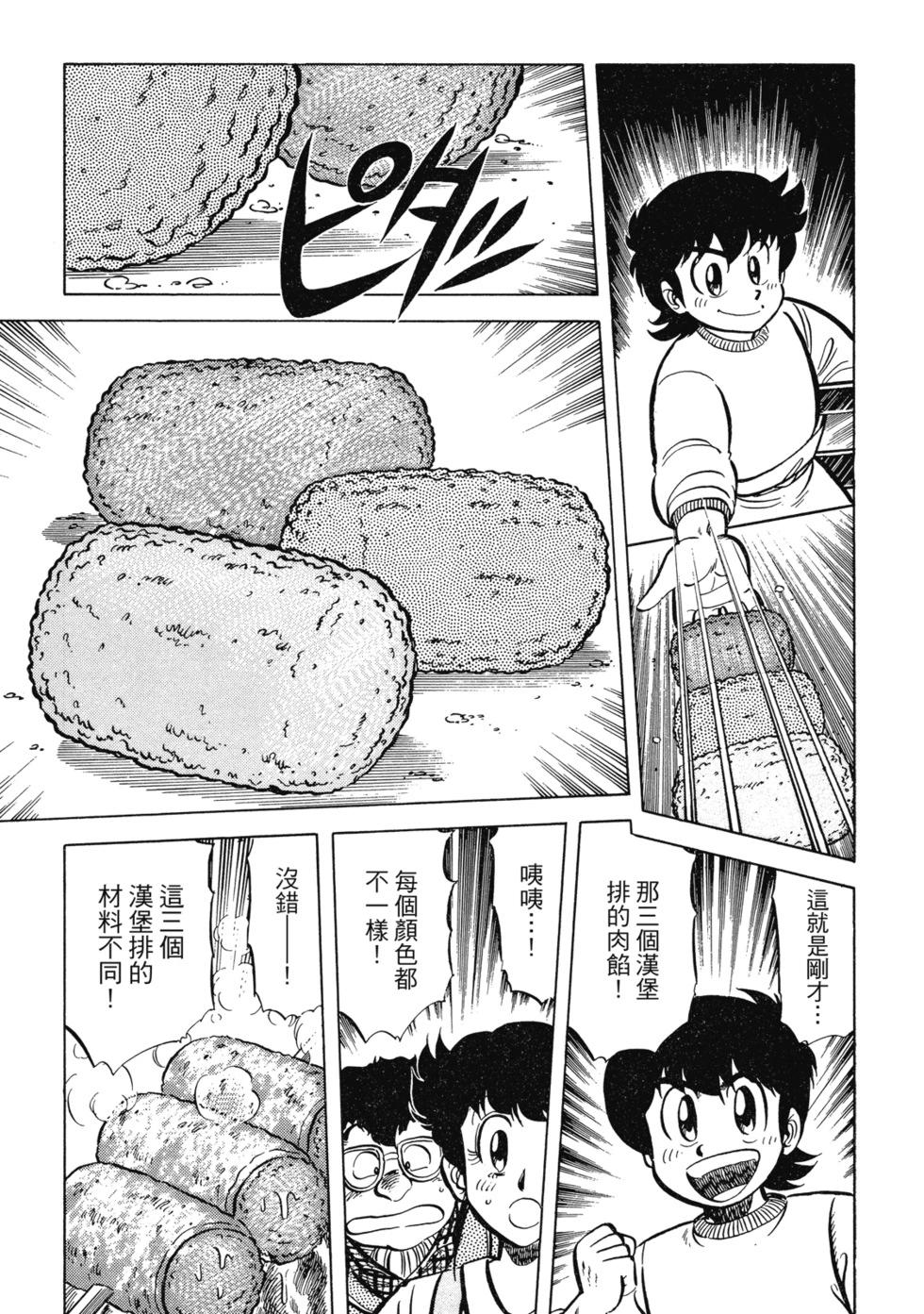 爱藏版02245
