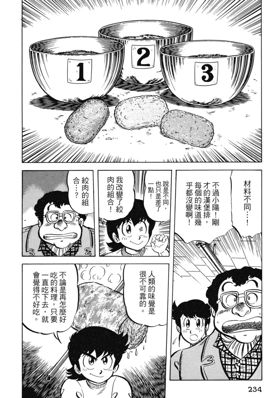 爱藏版02246