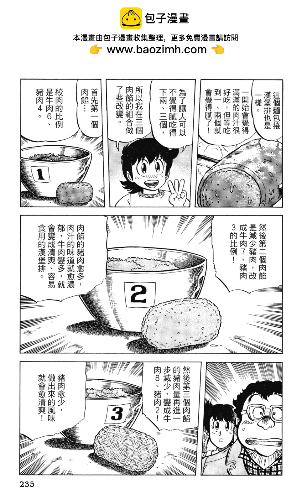爱藏版02247