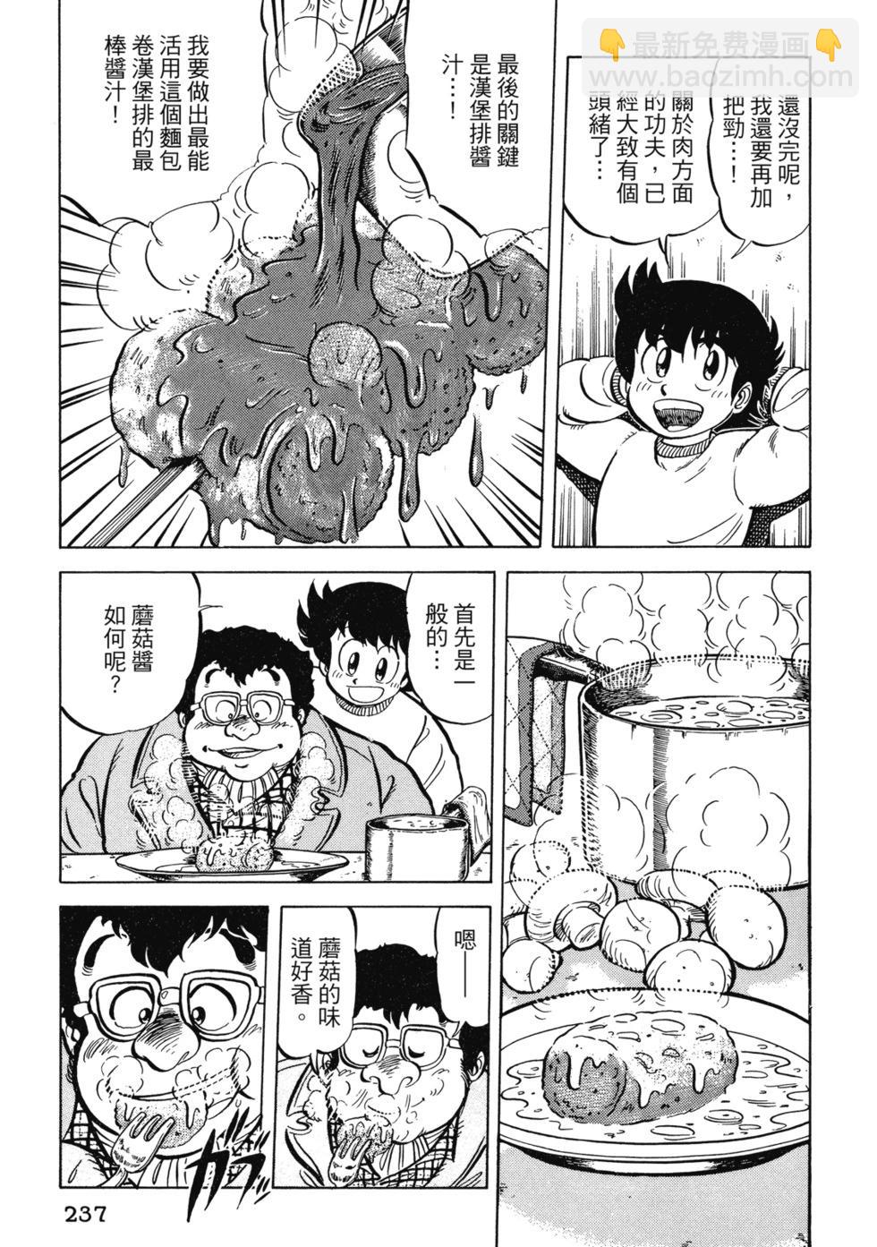 爱藏版02249