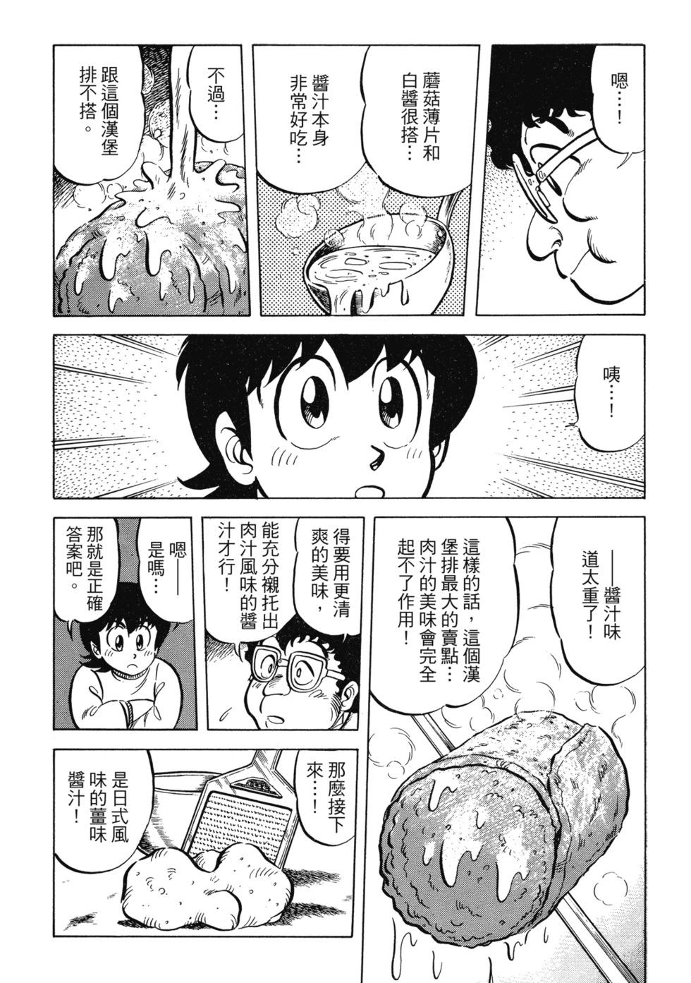 爱藏版02250