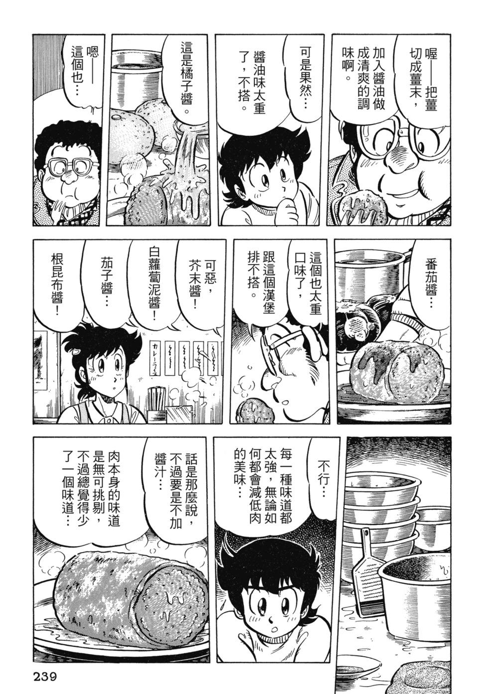 爱藏版02251