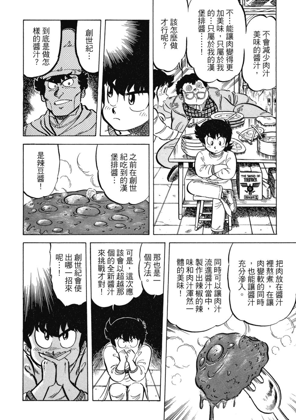 爱藏版02252