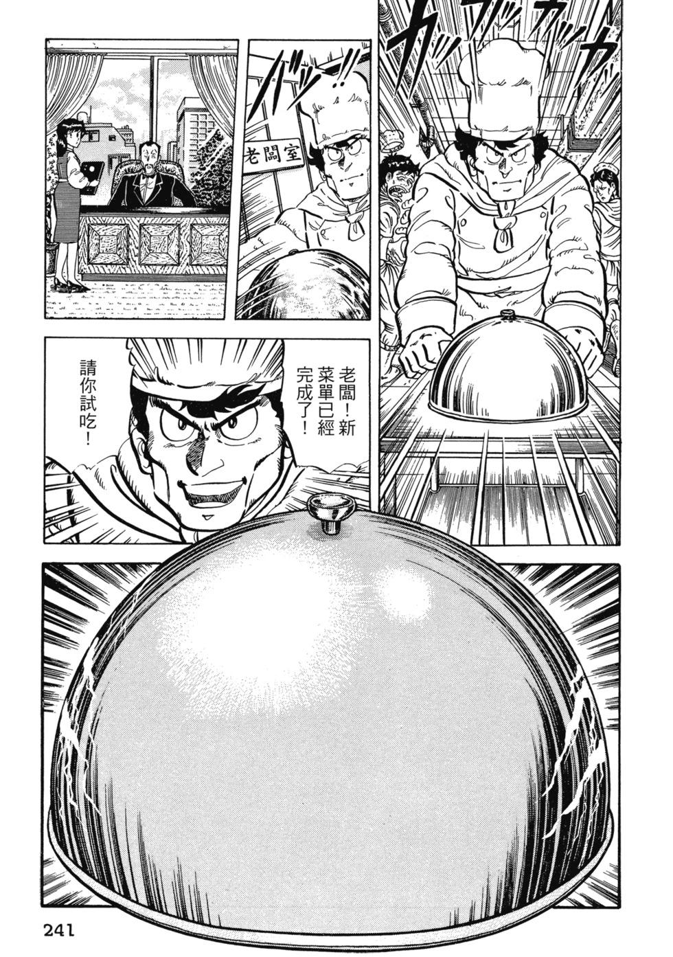 爱藏版02253