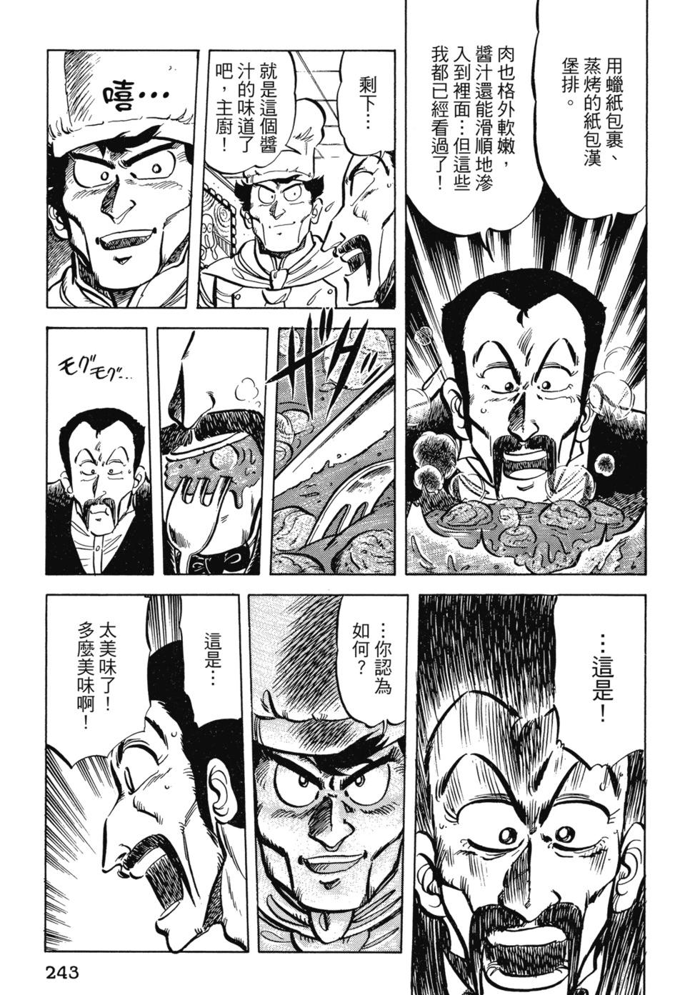爱藏版02255