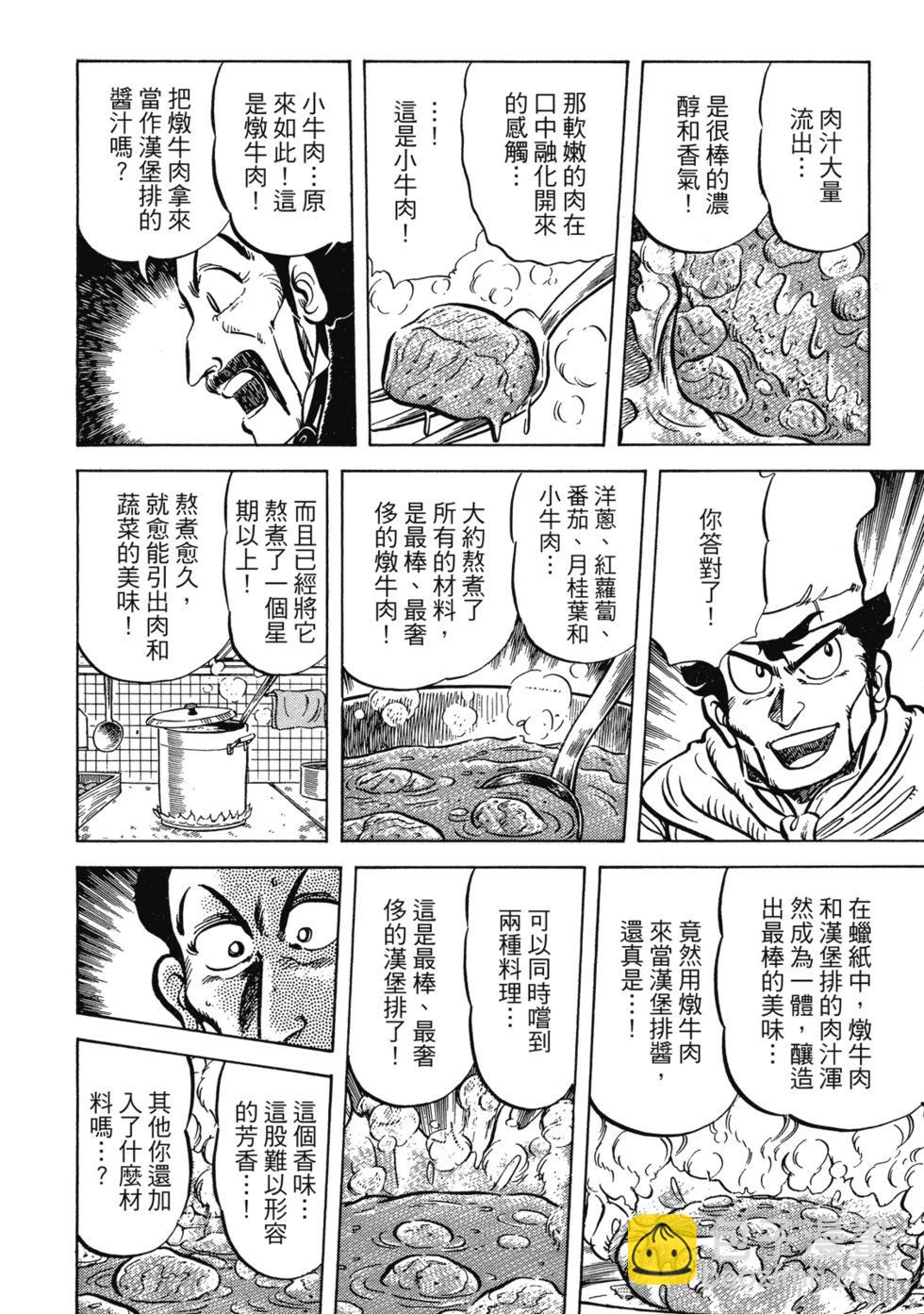 爱藏版02256