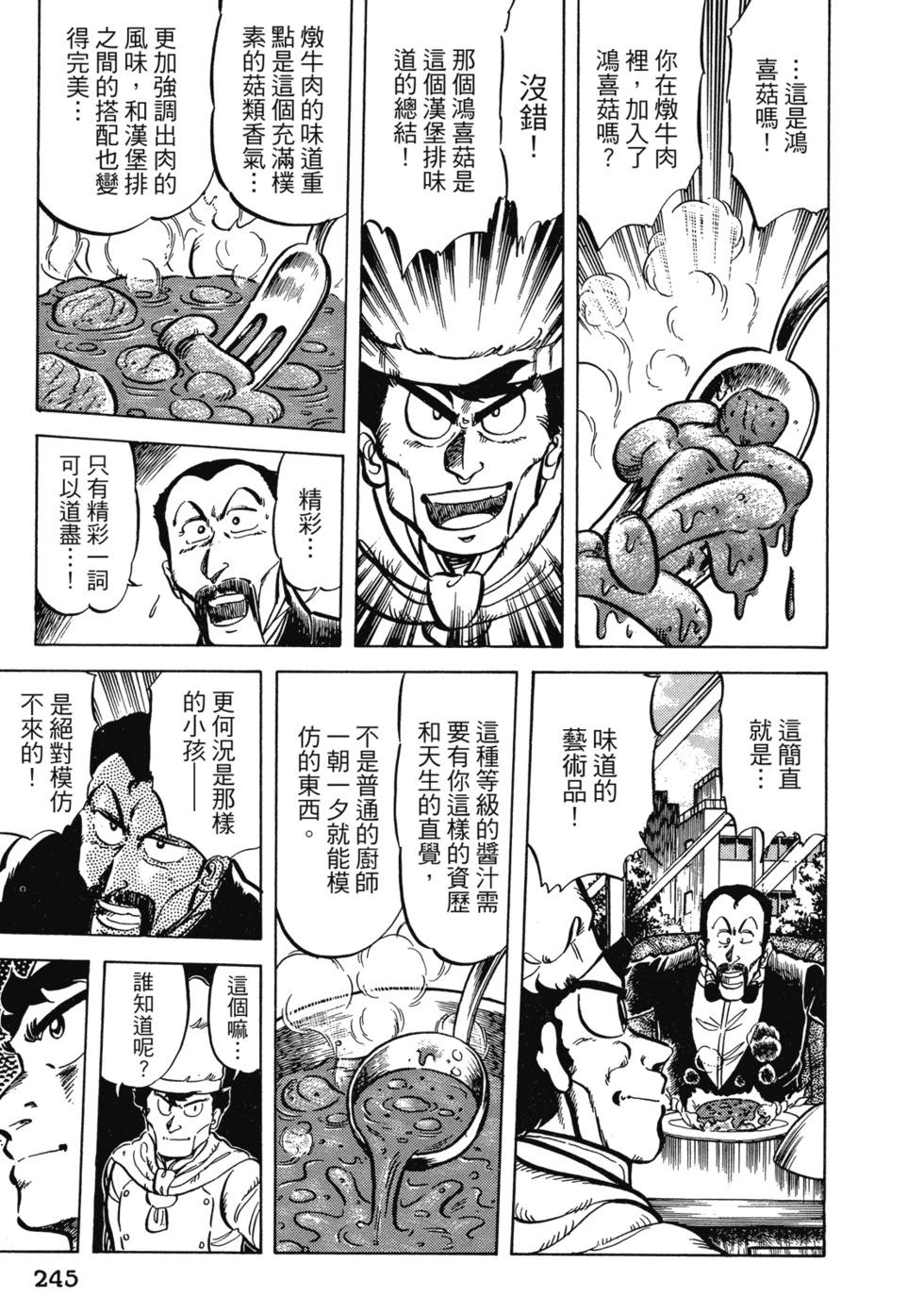 爱藏版02257