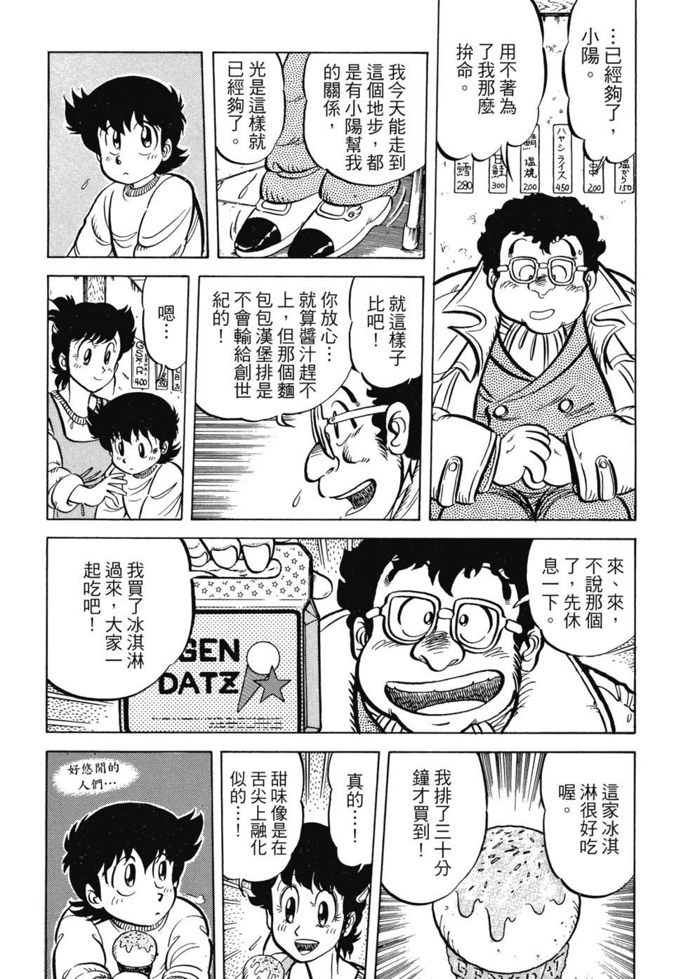 爱藏版02259