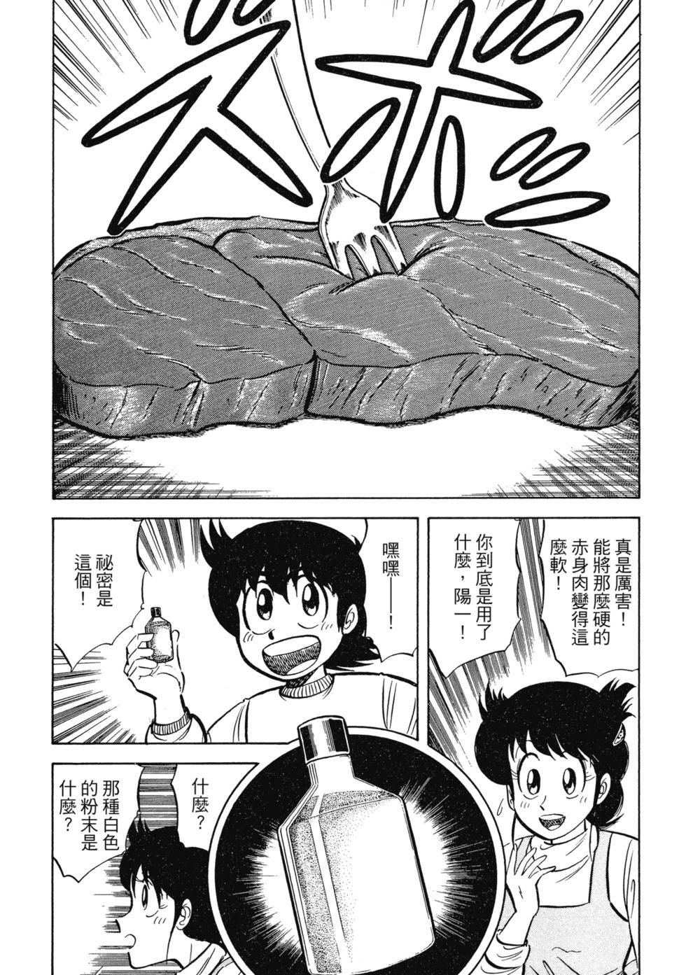 爱藏版0226