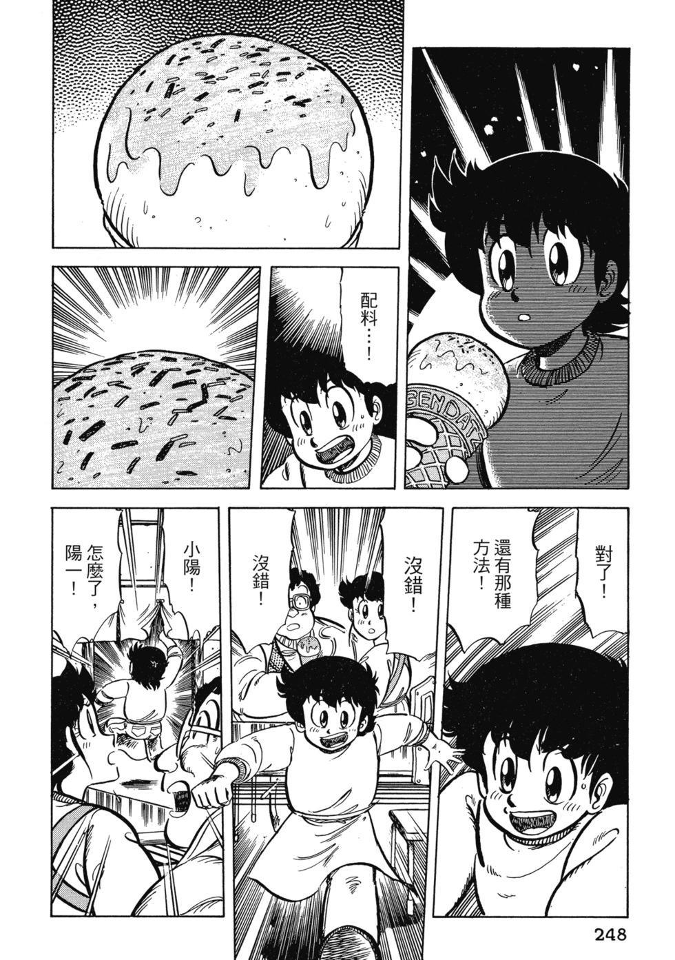 爱藏版02260
