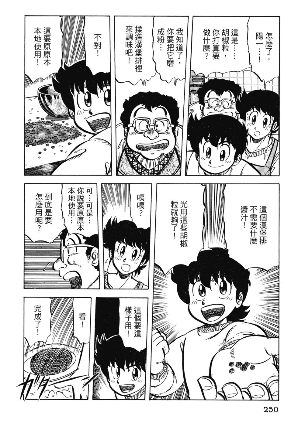 爱藏版02262
