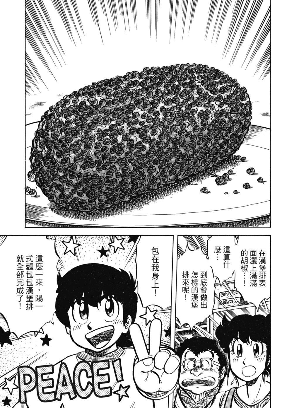 爱藏版02267