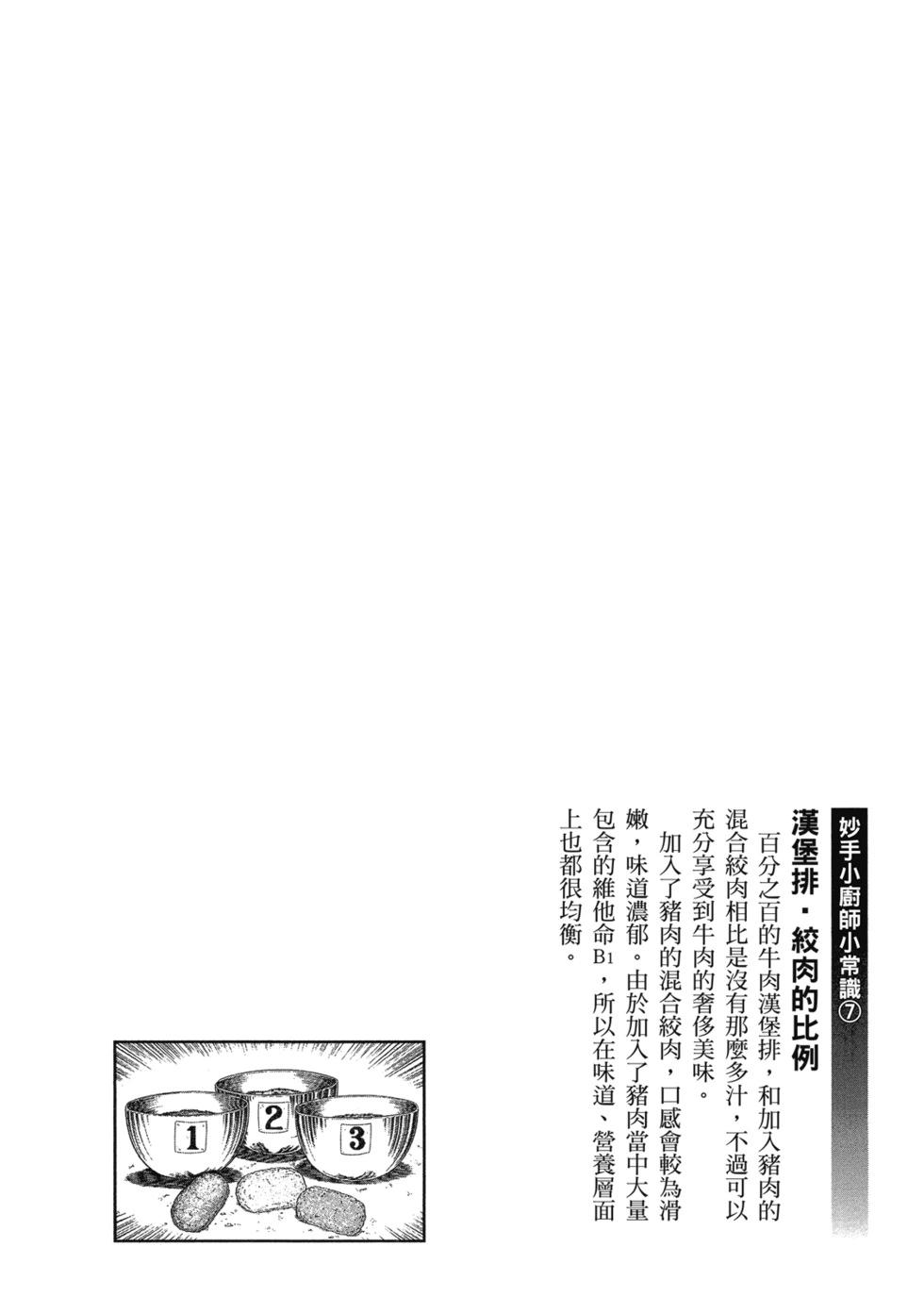 爱藏版02268