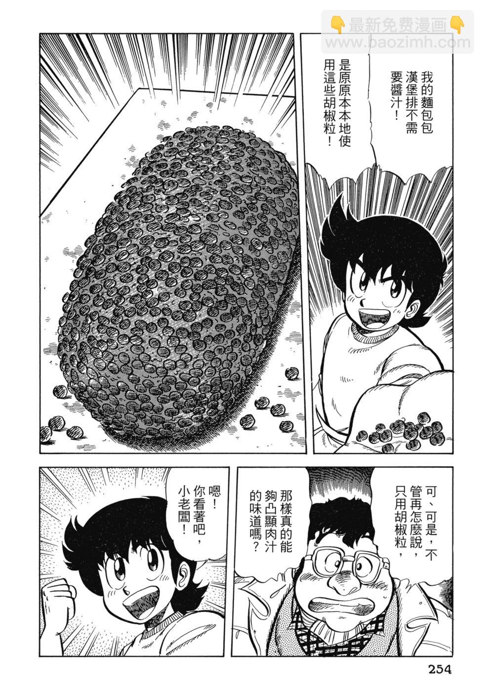 爱藏版02270