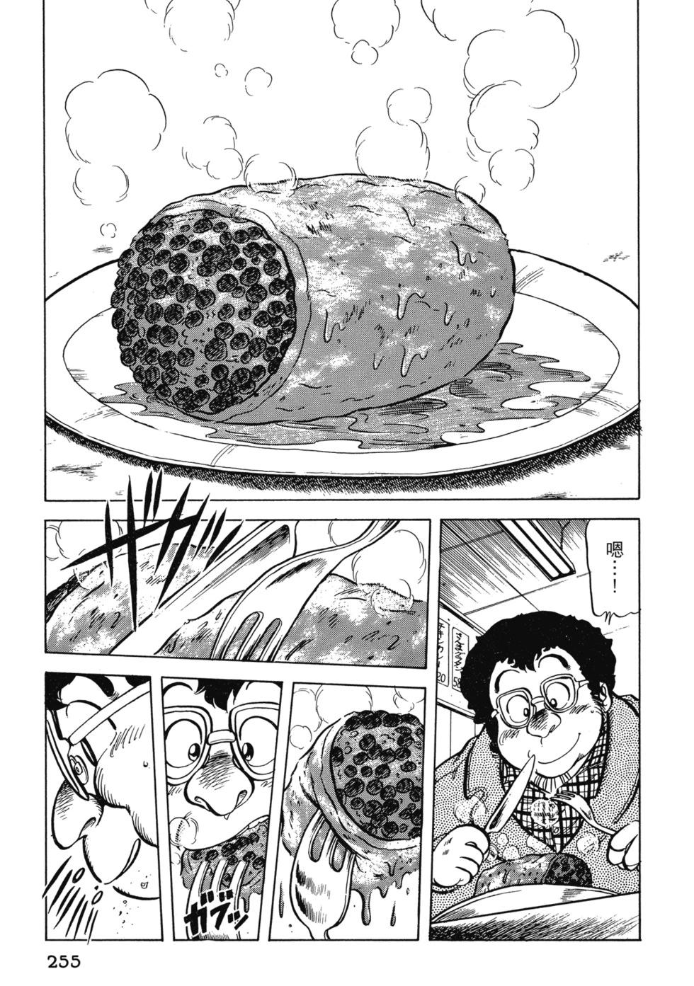 爱藏版02271