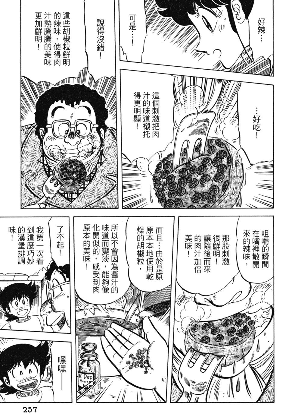 爱藏版02273