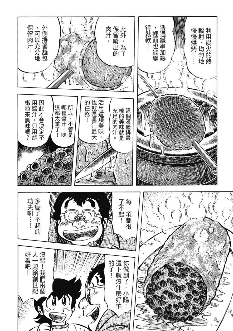 爱藏版02274