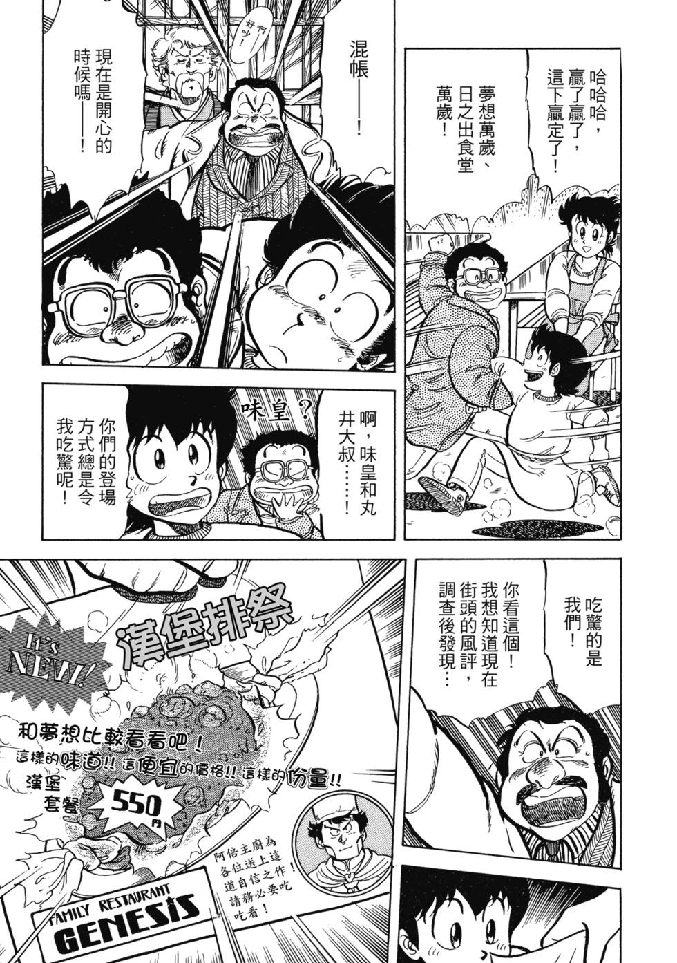 爱藏版02275