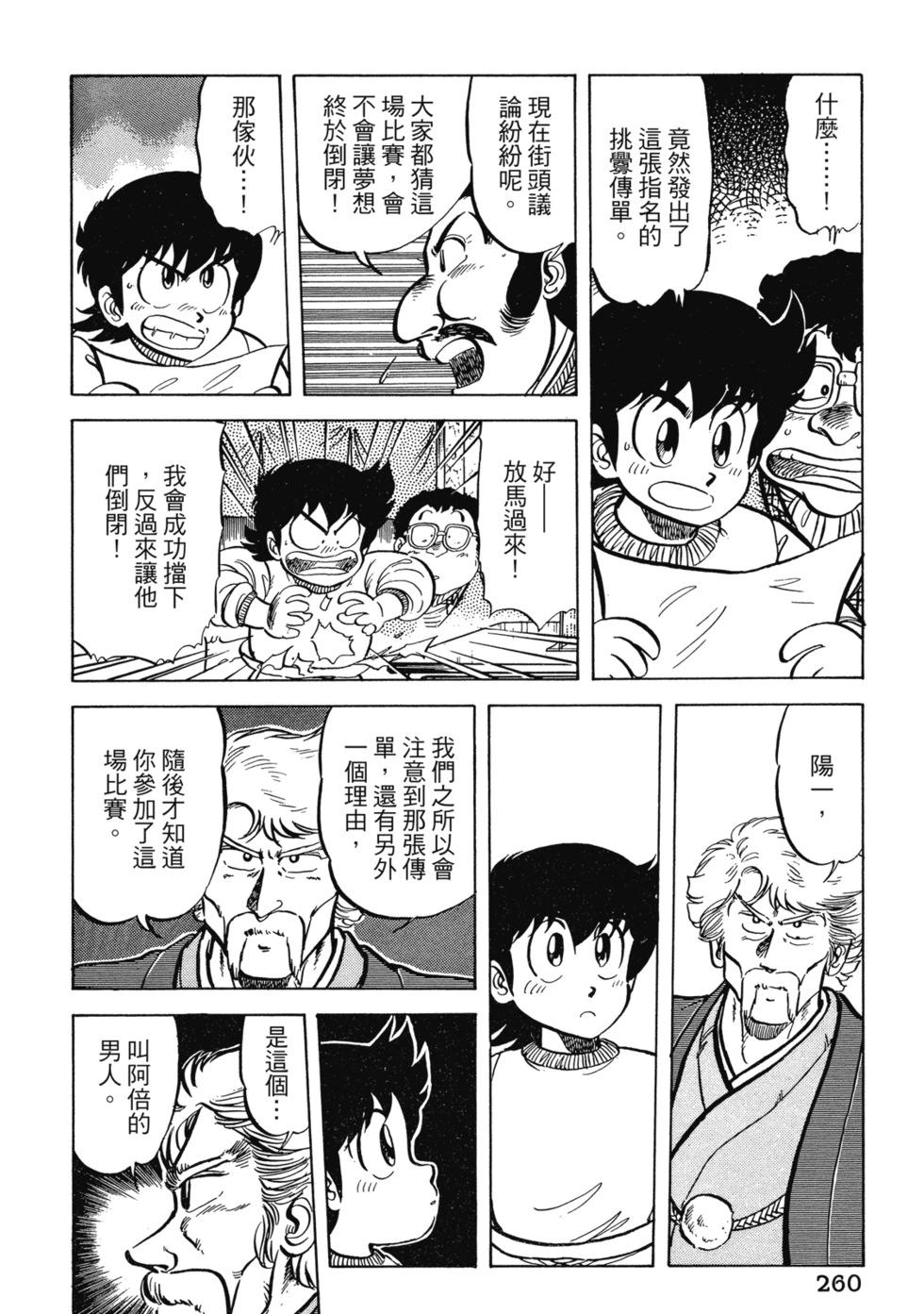 爱藏版02276