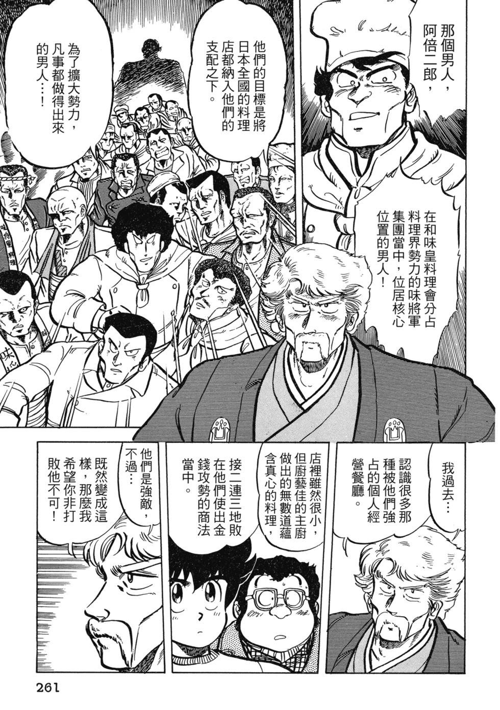 爱藏版02277