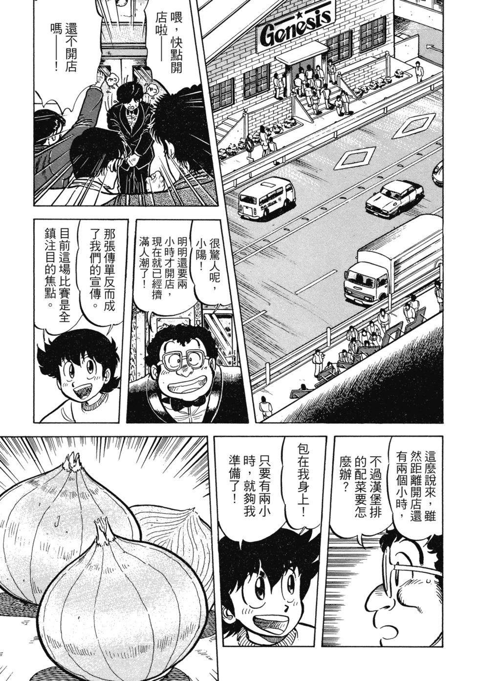 爱藏版02279