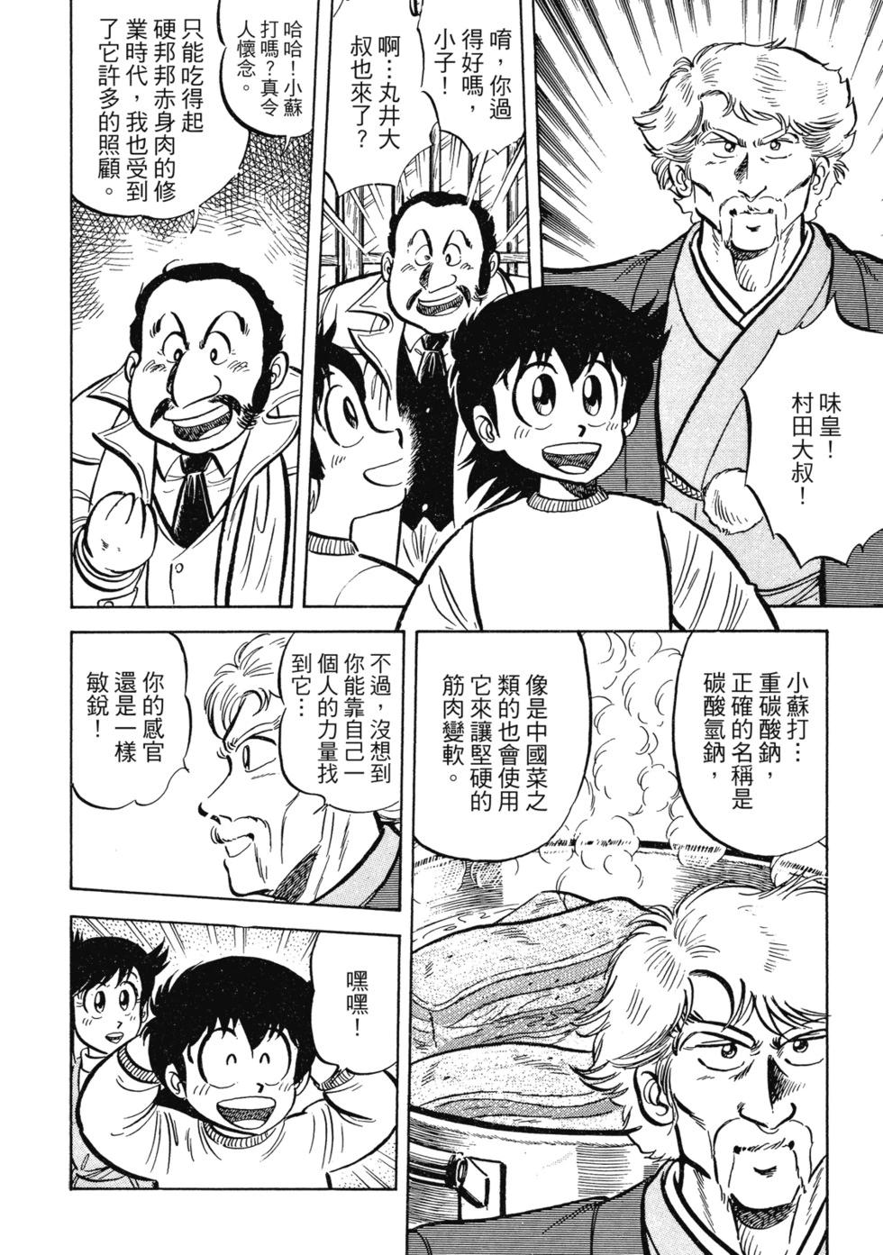 爱藏版0228