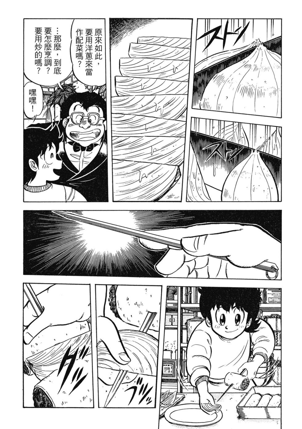 爱藏版02280