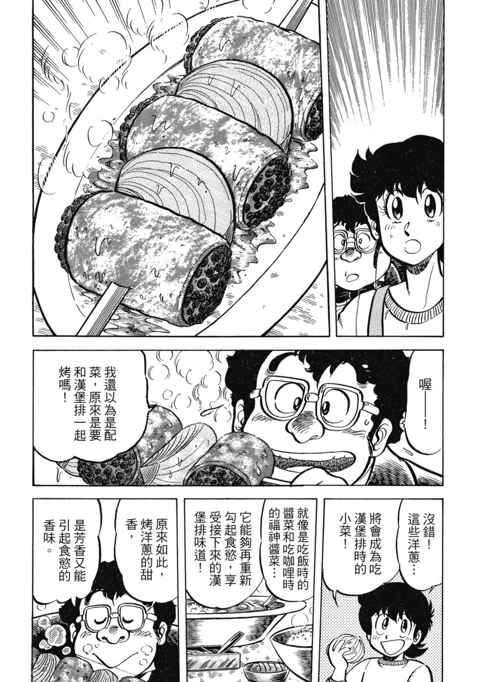 爱藏版02281