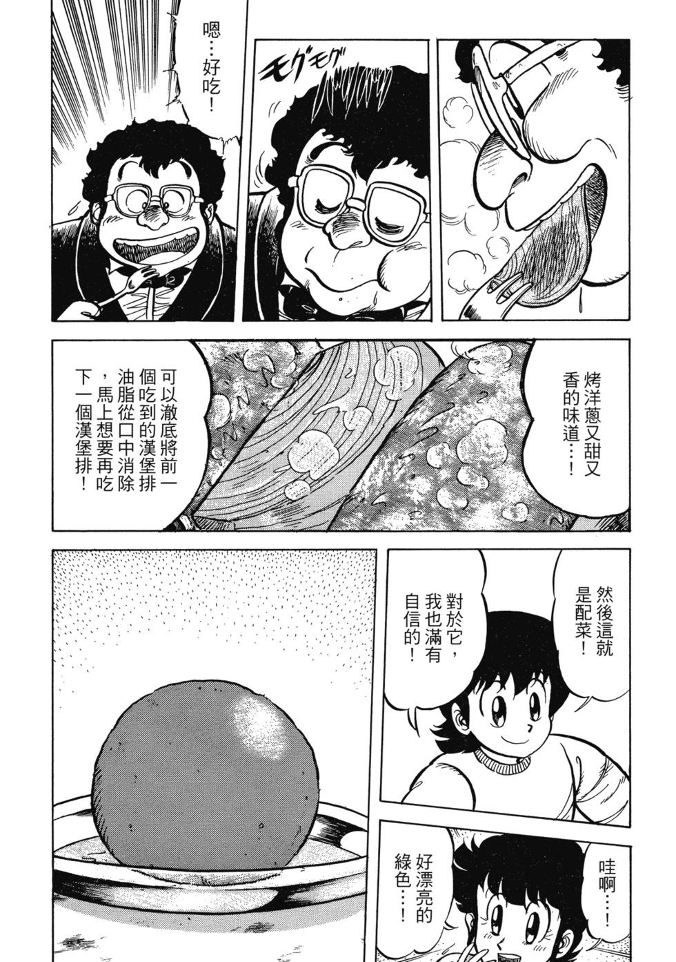 爱藏版02282