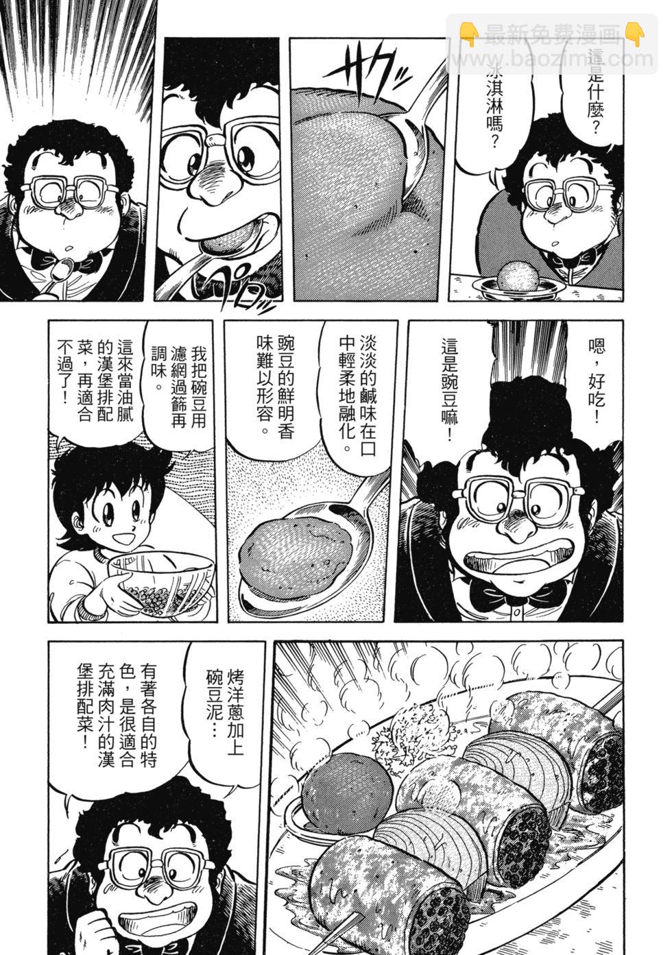 爱藏版02283