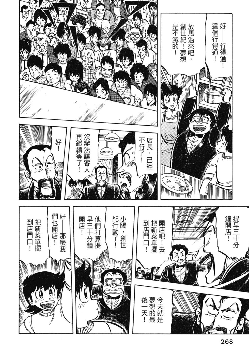 爱藏版02284