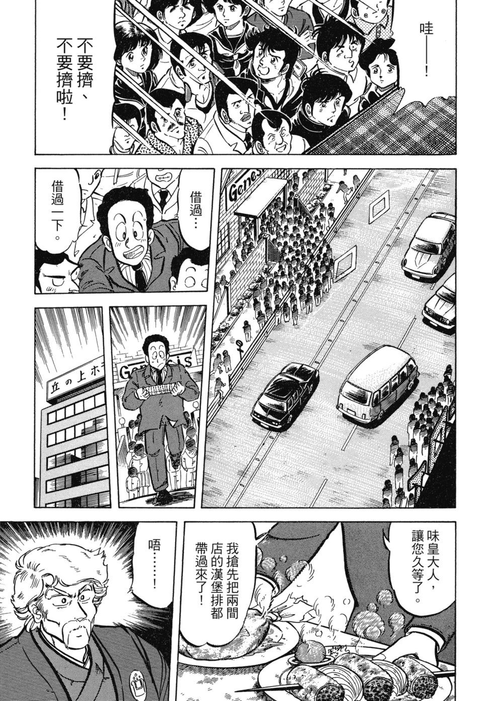 爱藏版02285