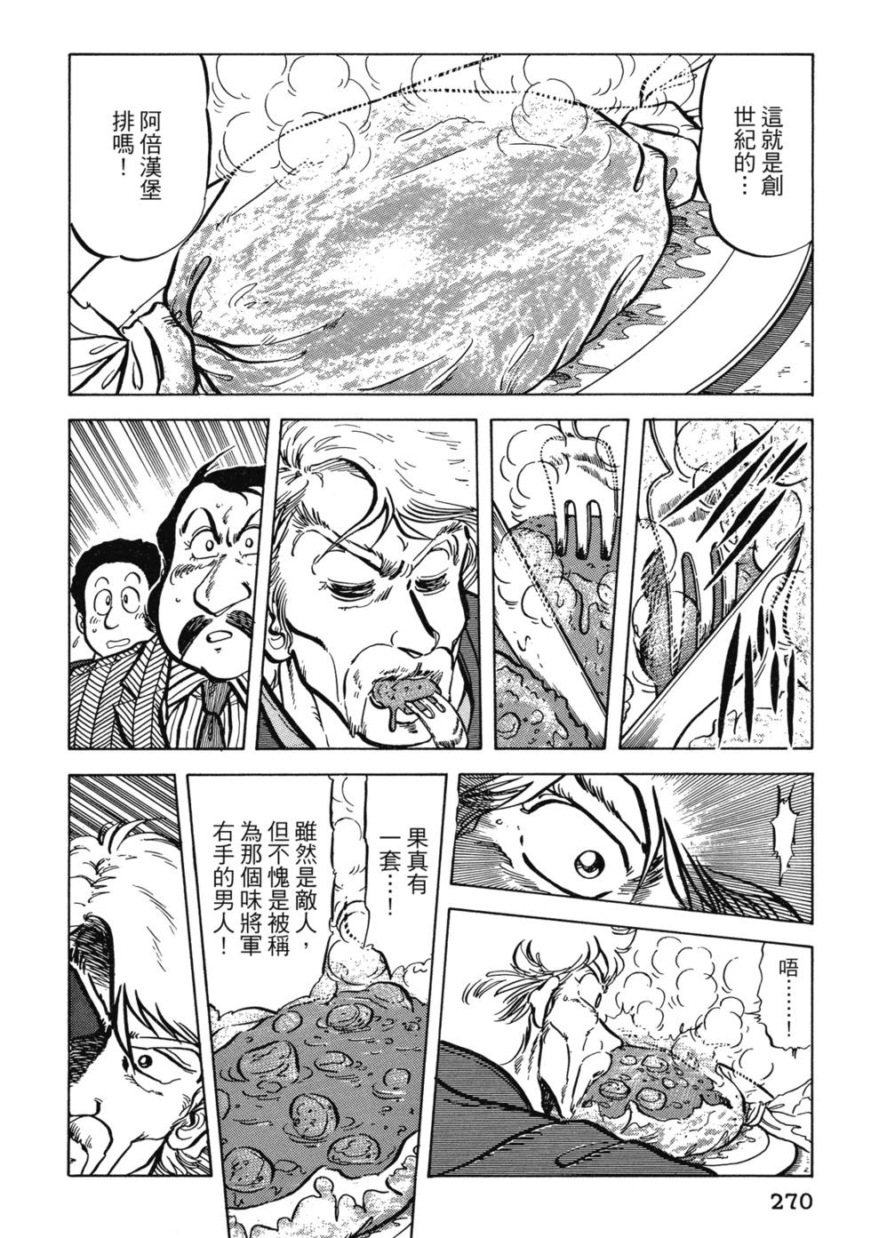 爱藏版02286