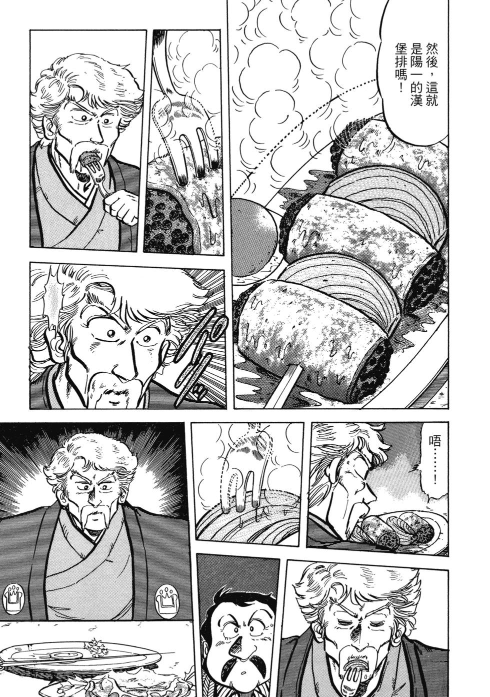 爱藏版02287