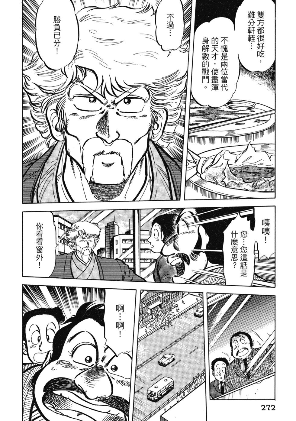 爱藏版02288