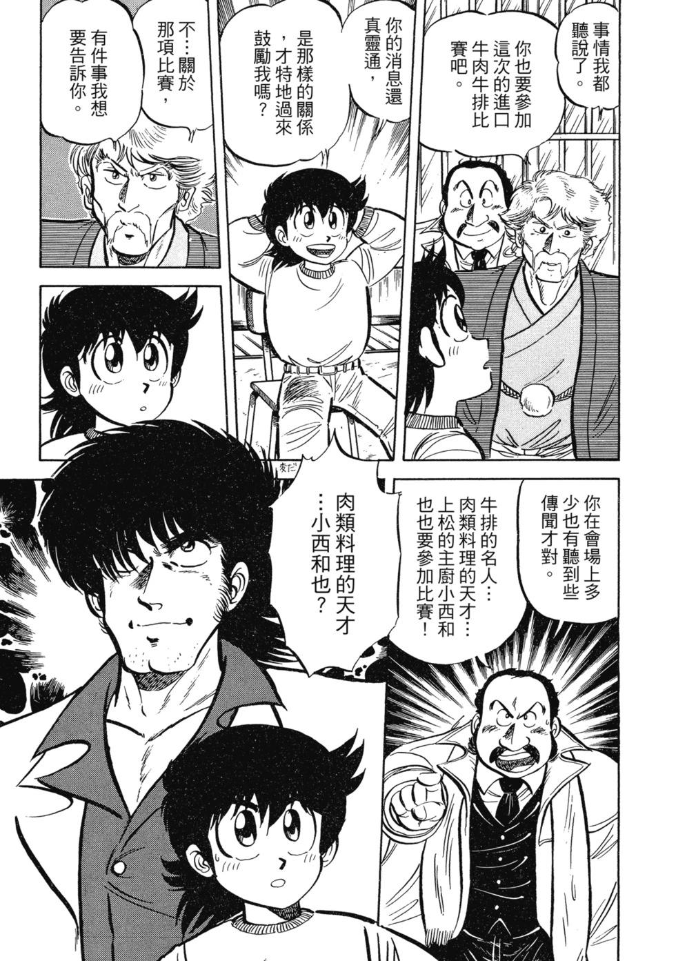 爱藏版0229