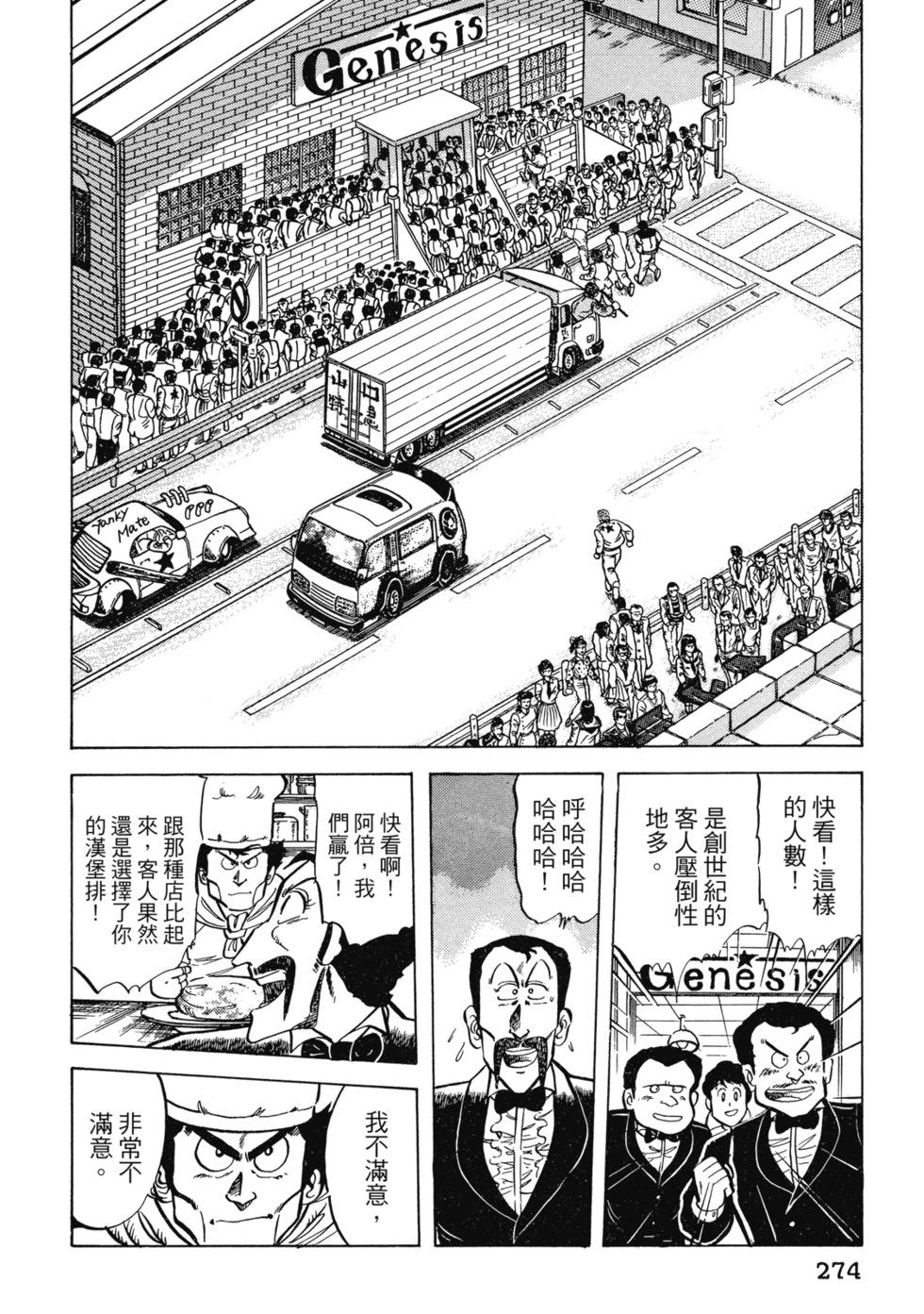 爱藏版02290
