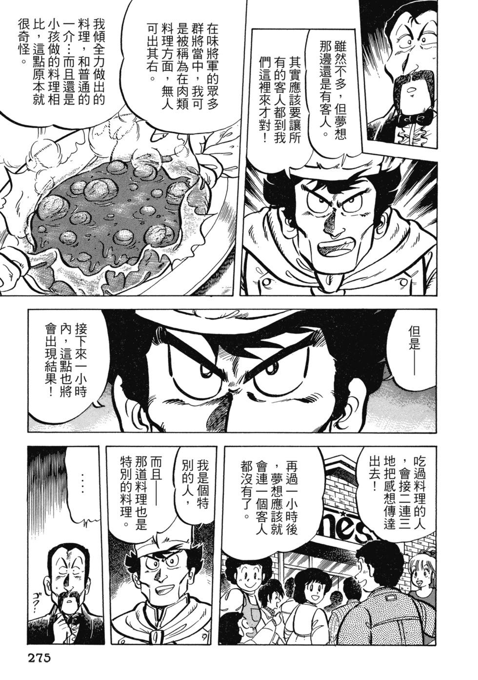 爱藏版02291