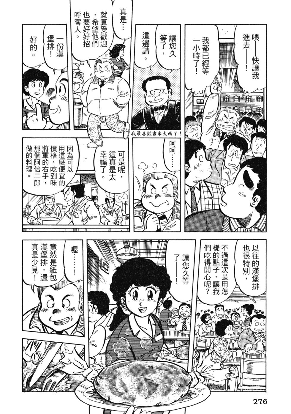爱藏版02292