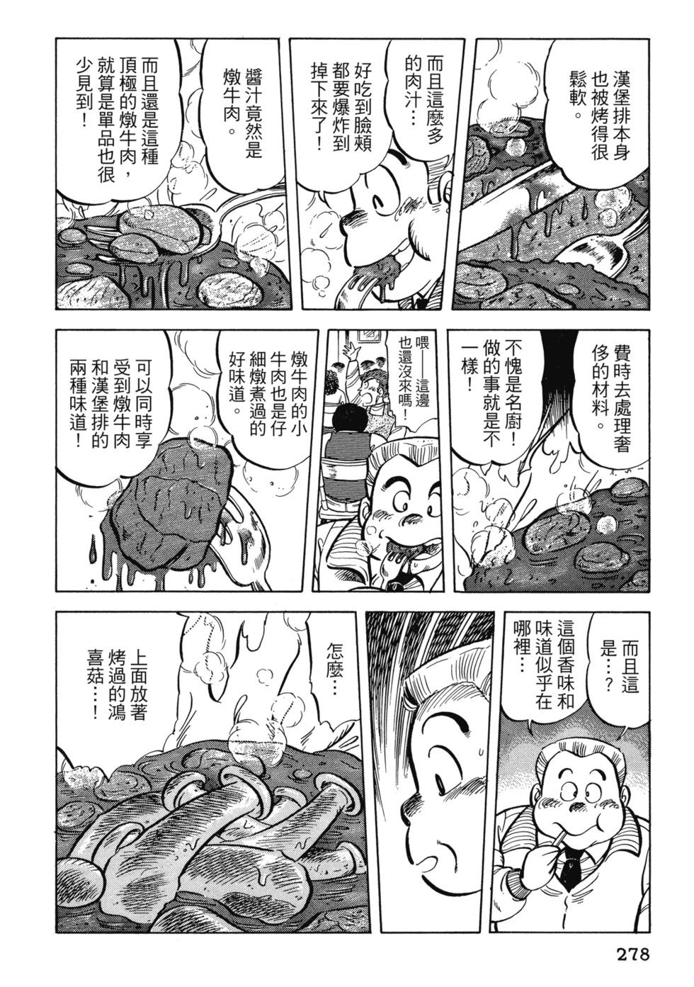 爱藏版02294