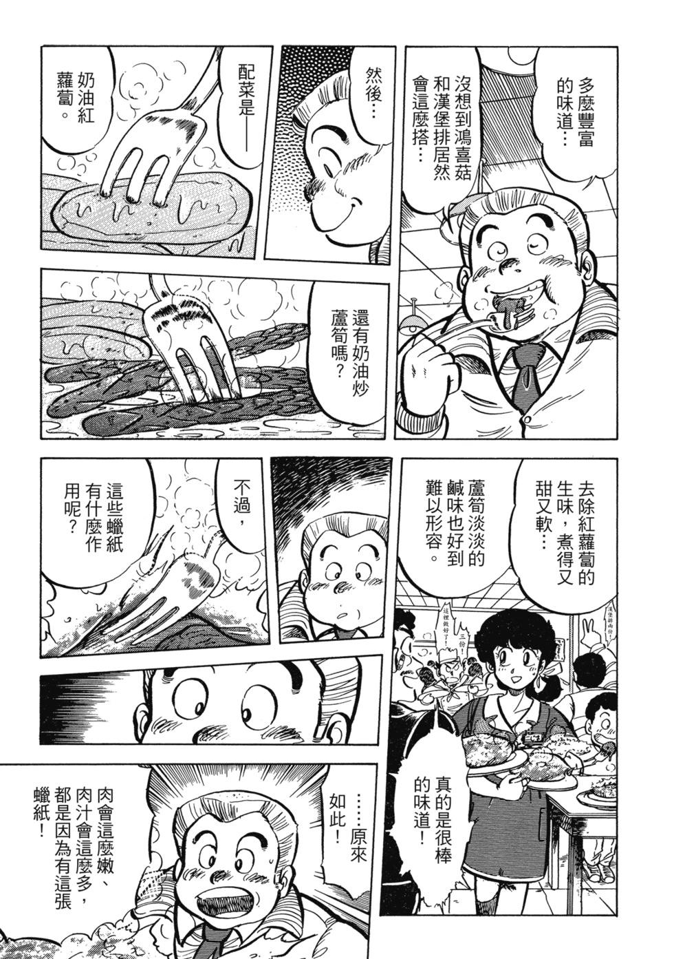 爱藏版02295