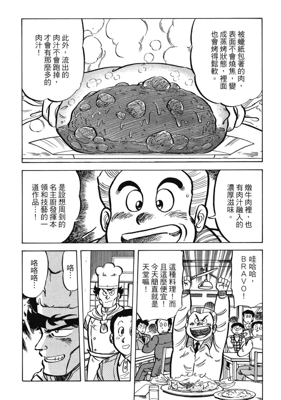 爱藏版02296