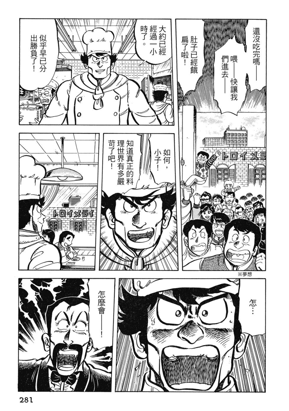 爱藏版02297