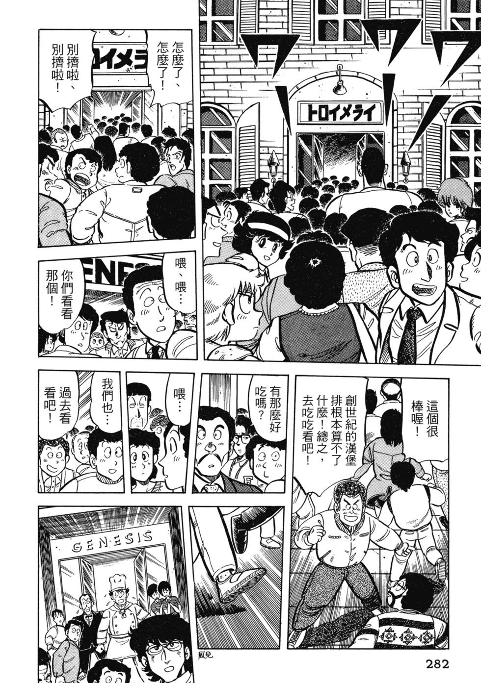 爱藏版02298