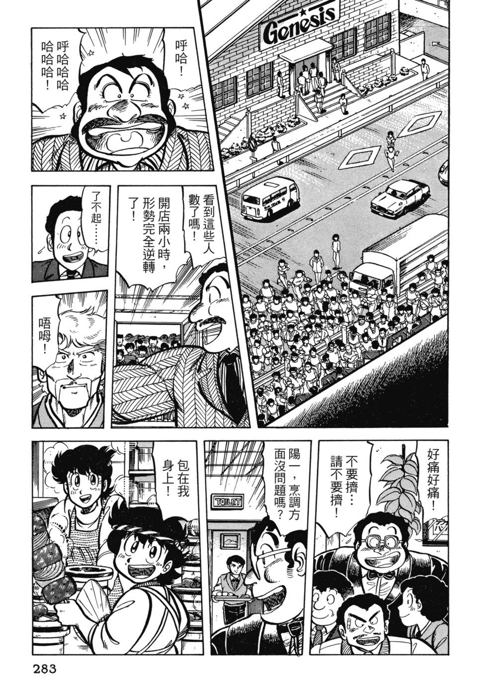 爱藏版02299