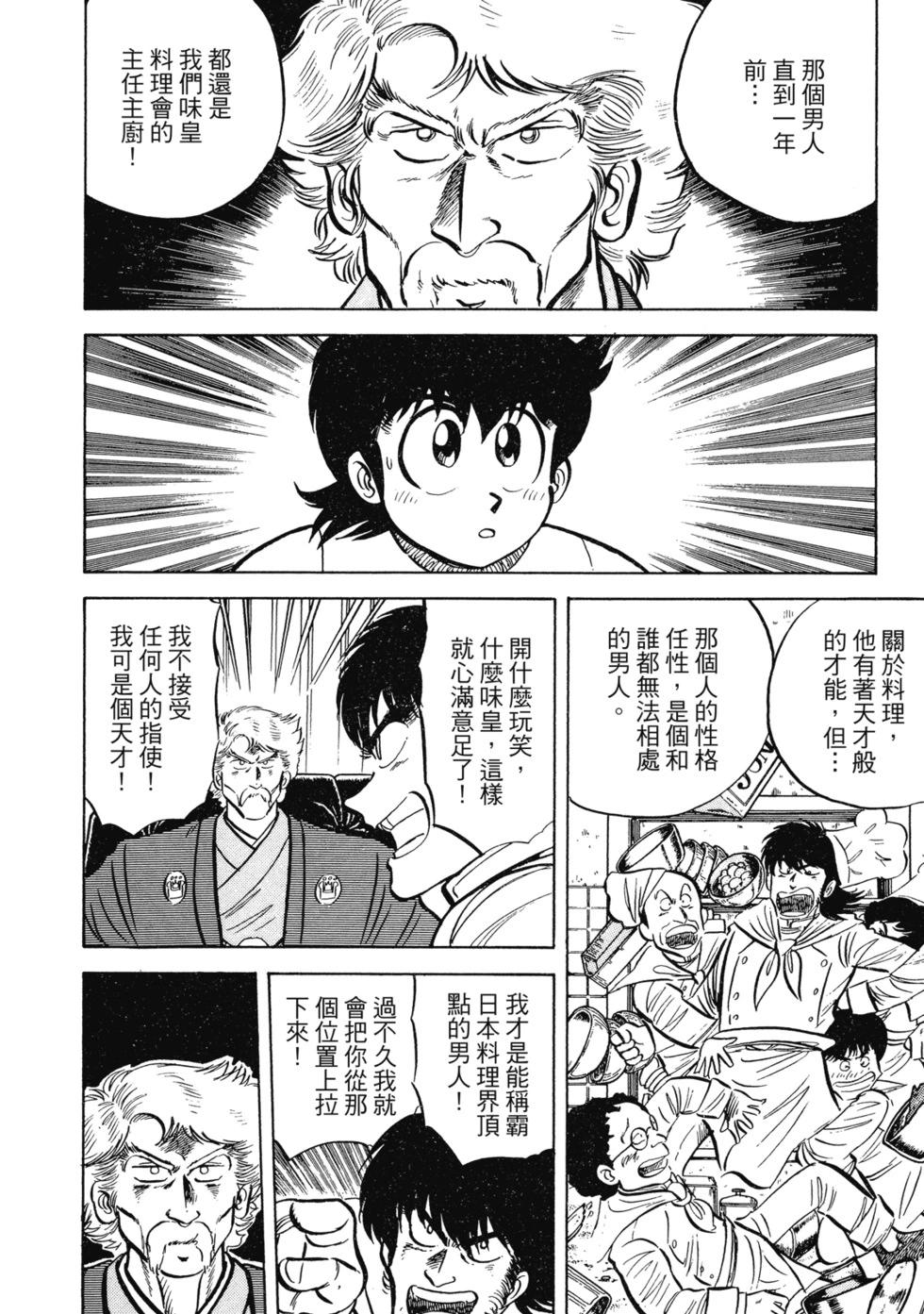 爱藏版0230